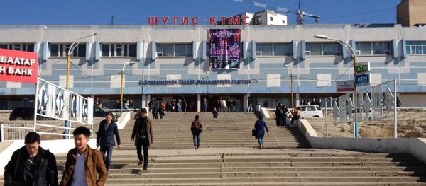 https://cdn.hotosm.org/website/mongolia.jpg